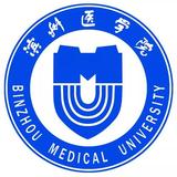 滨州医学院.jpg